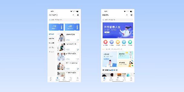 大足在线体检预约