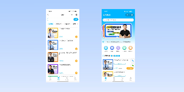 大足在线教育商城系统