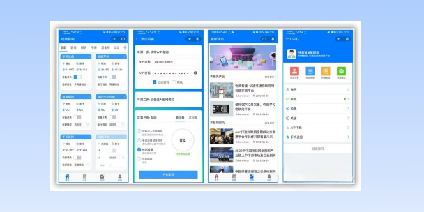 大足生活物联网平台