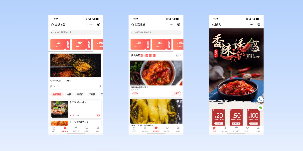 大足商超便利商城