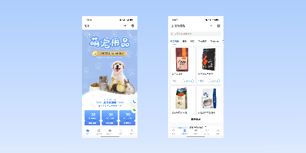 大足宠物用品小程序